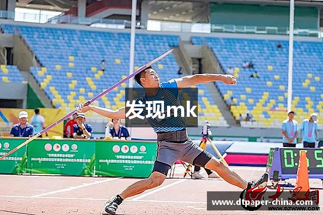 发现mk